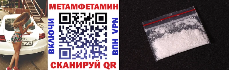 АМФЕТАМИН Розовый Салехард