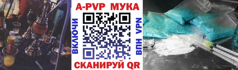Альфа ПВП Crystall Салехард