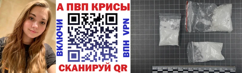 Купить где  Салехард  Alfa_PVP СК 