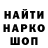 ТГК THC oil Chort Akula