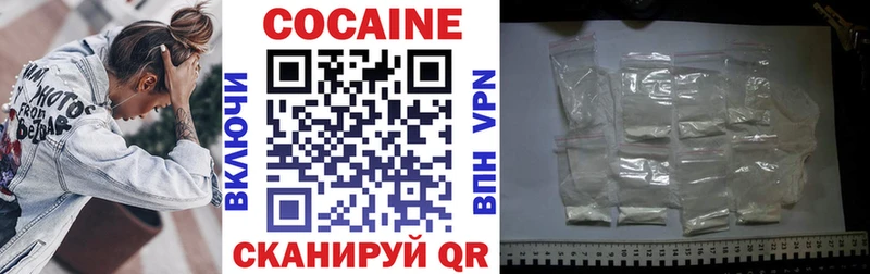 Кокаин Перу Купить где Салехард