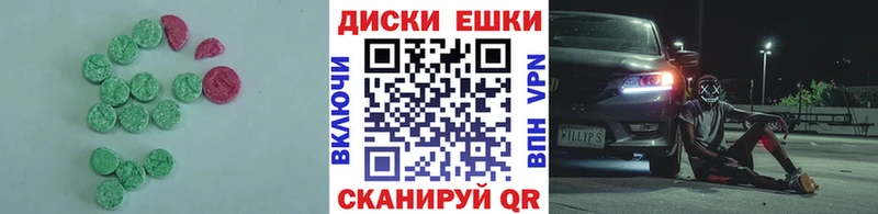 Купить  Салехард  Ecstasy louis Vuitton 