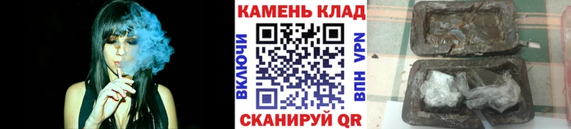 ГАШИШ хэш Салехард