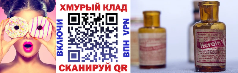 ГЕРОИН гречка  Купить  Салехард 
