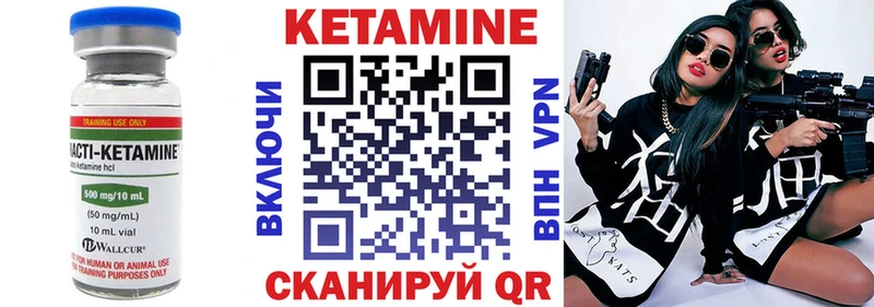 Купить  Салехард  КЕТАМИН ketamine 