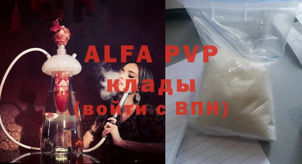 наркотики Карпинск