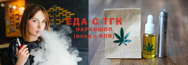 бутик Карталы