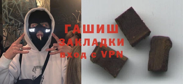 бутик Карталы