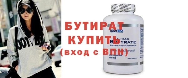 альфа пвп VHQ Касимов