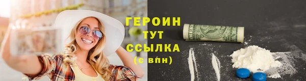 альфа пвп VHQ Касимов