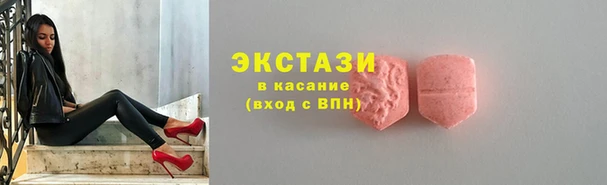 бутик Карталы