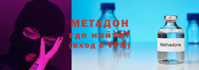 наркотики Карпинск