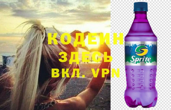 альфа пвп VHQ Касимов