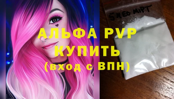 альфа пвп VHQ Касимов