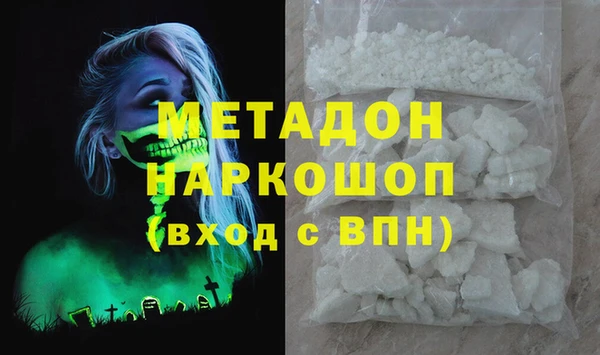 альфа пвп VHQ Касимов