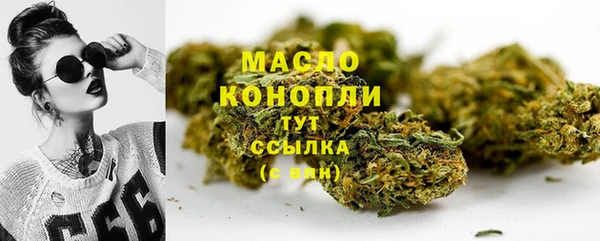 альфа пвп VHQ Касимов