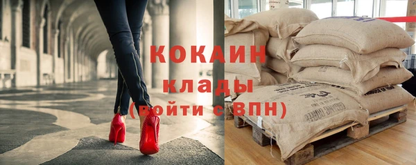 альфа пвп VHQ Касимов
