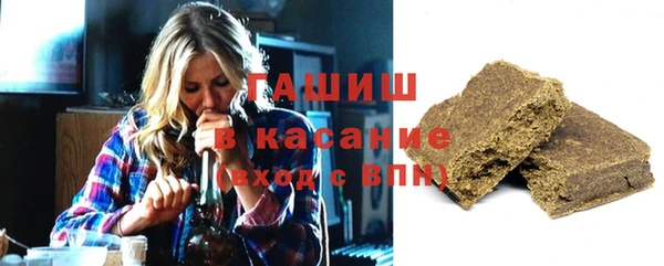 альфа пвп VHQ Касимов