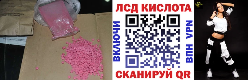 Купить где Салехард Лсд 25 экстази кислота