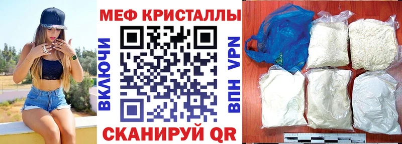 Купить где  Салехард  МЕФ мяу мяу 